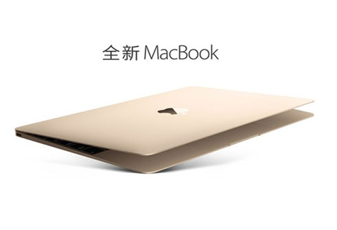蘋(píng)果發(fā)布會(huì)沒(méi)有MacBook？ 最早10月發(fā)布！