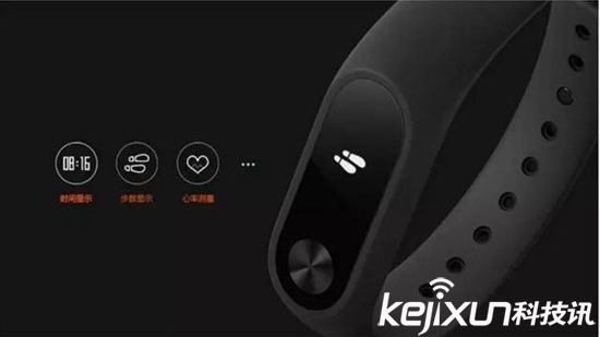 小米手環2更換新包裝 等到10月份輕松買到