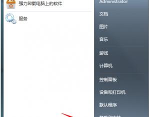 打印機(jī)提示spoolsv.exe應(yīng)用程序錯(cuò)誤該怎么辦