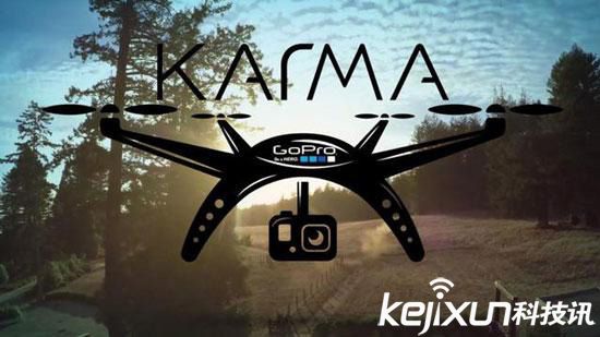 GoPro發(fā)布Karma無人機(jī)時間確定！9月19日
