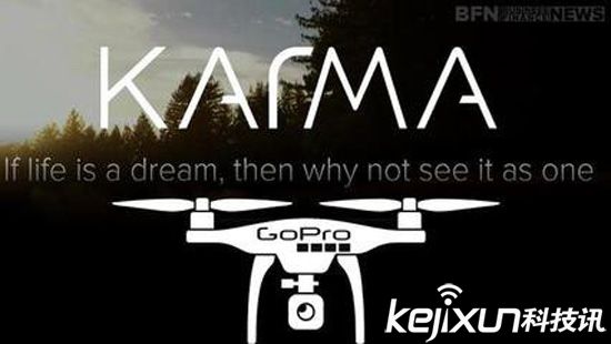 GoPro發(fā)布Karma無人機時間確定！9月19日
