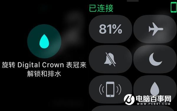 蘋(píng)果拿到了iPhone7黑科技專(zhuān)利 雙揚(yáng)聲器可排水