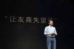 雷軍：小米5s全球第一 現貨不耍猴！