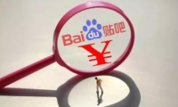 海爾U+聯合40家企業召開智慧家庭產業需求高峰論壇 引200家外媒報道