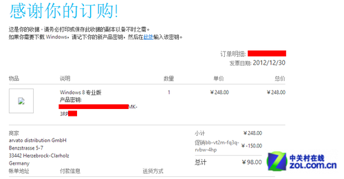 Win8公開(kāi)課： 