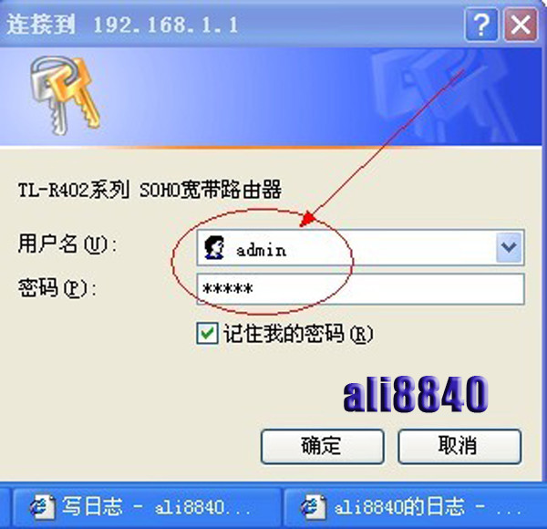 路由器設(shè)置基礎(chǔ) 新手圖解教程