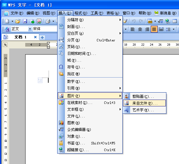 WPS Office 2012：新界面帶來的高效 三聯(lián)教程