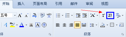 wps文字教程：來去自由的“段落布局”（別名：文字八爪魚） 三聯教程