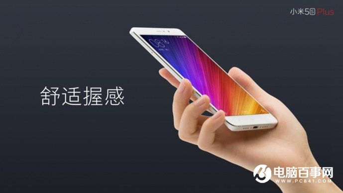 小米5s怎么樣 小米5s與5s Plus發(fā)布會(huì)圖文回顧