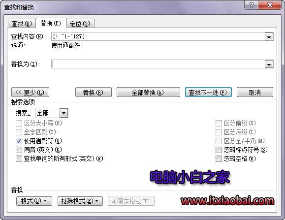 替換窗口的設(shè)置