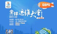 愛奇藝創維開展戰略合作，合力布局開放娛樂生態