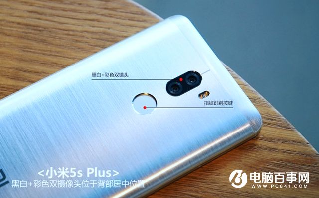 小米5s Plus值得買嗎？小米5s Plus評(píng)測(cè)