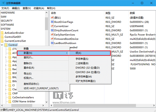 Win10技巧：如何為U盤、移動硬盤增加“寫保護”？