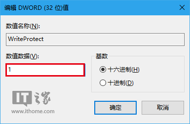 Win10技巧：如何為U盤、移動硬盤增加“寫保護”？