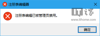 Win10技巧：如何為U盤、移動硬盤增加“寫保護”？