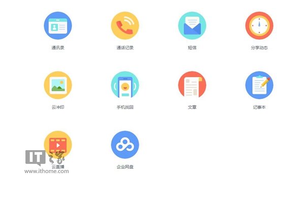 百度云網(wǎng)盤大改版：更名百度網(wǎng)盤，個(gè)性皮膚亮眼