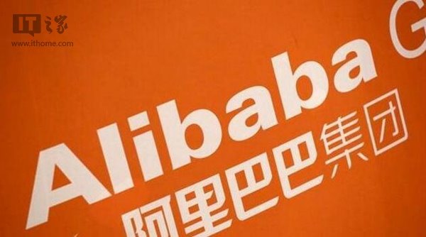 阿里收緊打假政策，平均每月關閉1.5萬家淘寶店