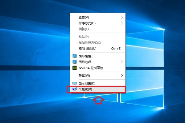 Win10任務欄顏色怎么改？Win10任務欄顏色設置教程