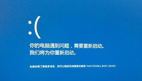 Win10藍屏界面不顯示藍屏錯誤信息怎么辦？