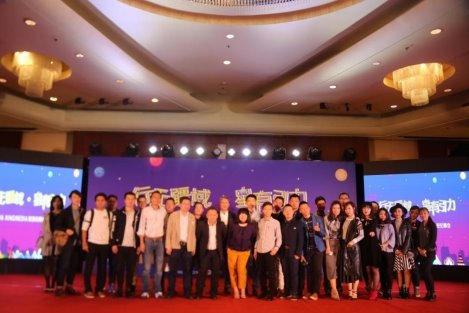 旅游自媒體走向經紀化  XING MEDIA打造商業MCN孵化器
