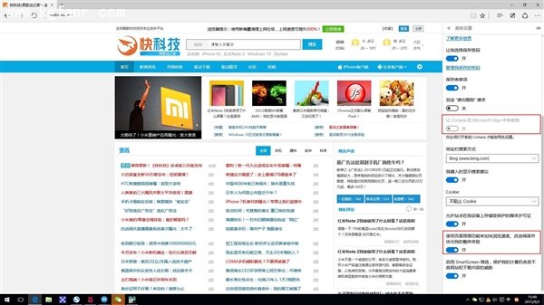 Win10默認(rèn)發(fā)送用戶瀏覽器歷史 如何關(guān)閉？