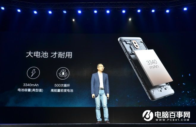 榮耀6X怎么樣 榮耀暢玩6X發(fā)布會(huì)圖文回顧