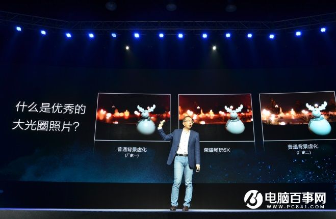 榮耀6X怎么樣 榮耀暢玩6X發(fā)布會(huì)圖文回顧