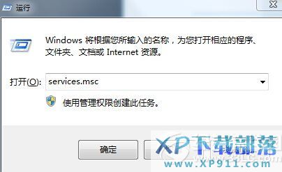 win8藍(lán)牙不見了怎么辦？win8藍(lán)牙圖標(biāo)不顯示解決方法2