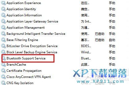 win8藍(lán)牙不見了怎么辦？win8藍(lán)牙圖標(biāo)不顯示解決方法3