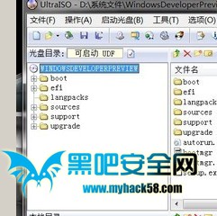 U盤裝Win8系統(tǒng)的詳細(xì)流程 