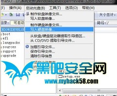U盤裝Win8系統(tǒng)的詳細(xì)流程 
