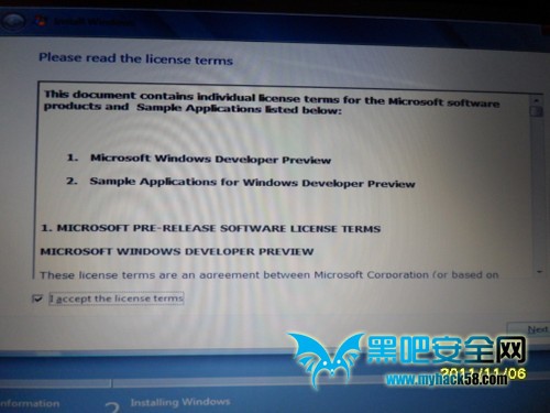 U盤裝Win8系統(tǒng)的詳細(xì)流程 