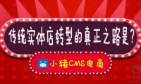 電商Flipkart和亞馬遜隔空開戰 印度人在購物節愛搶什么貨？