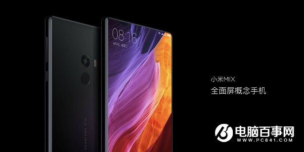 小米MIX什么時候買的到？小米Mix現貨開賣時間