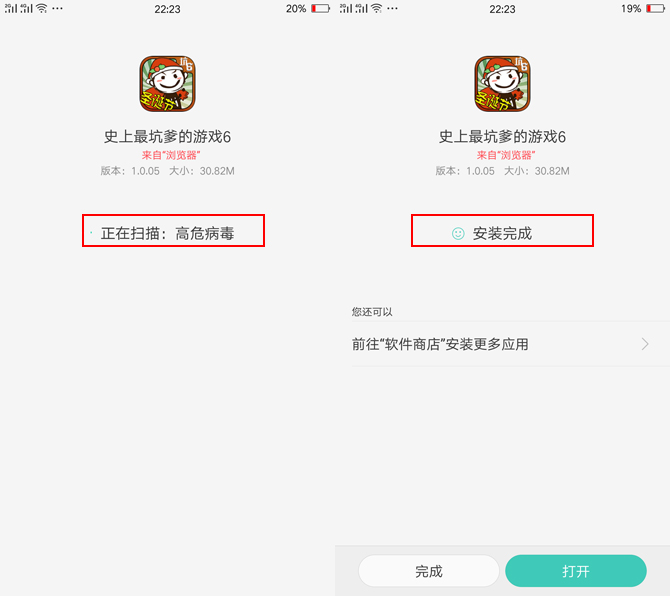 搭載的ColorOS 3.0 OPPO R9s系統體驗