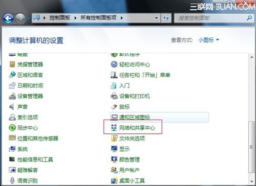 <a href=/tags/23-0.html target=_blank class=infotextkey>win7</a>如何創(chuàng)建撥號連接？三聯(lián)