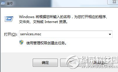 win8藍(lán)牙不見了怎么辦？win8藍(lán)牙圖標(biāo)不顯示解決方法2