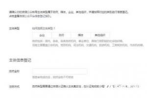 微信小程序開(kāi)放公測(cè) 做好這4件事?lián)屨枷葯C(jī)