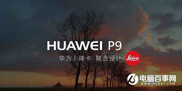 華為Mate9 2000萬像素為何不能變焦？真相了
