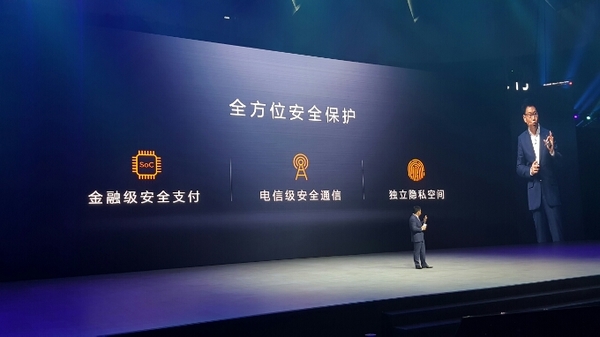 華為Mate9怎么樣 華為Mate9發布會圖文回顧