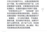 滴滴改組OFO前兆？傳前Uber中國高管出任OFO小黃車COO