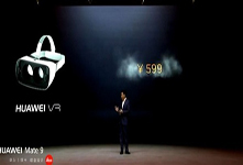 華為推出VR眼鏡 售價599元