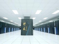 中國超算再稱霸 特朗普不會允許美國當(dāng)?shù)诙?></a>
		<h3><a href=