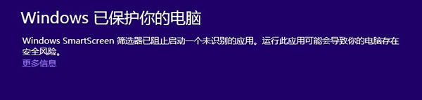 <a href=/tags/25-0.html target=_blank class=infotextkey>win8</a>下安裝軟件時(shí)提示：篩選器已阻止啟動(dòng)，無(wú)法安裝 三聯(lián)