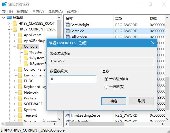Win10預覽版11082打開PowerShell無響應如何解決？