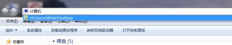 <a href=/tags/23-0.html target=_blank class=infotextkey>win7</a>怎么弄成不保存文件訪問歷史？ 三聯