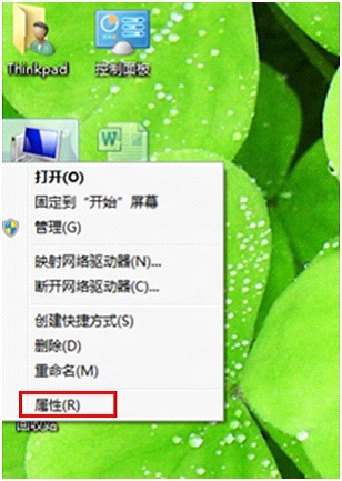 <a href=/tags/25-0.html target=_blank class=infotextkey>win8</a><a href=/pc/system/ target=_blank class=infotextkey>系統</a>還原和Win8系統還原點備份，還原點刪除的方法  三聯