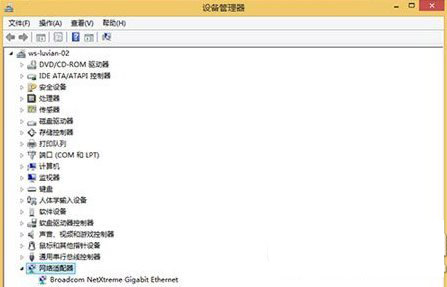 win8怎么設置靜態ip？ 三聯