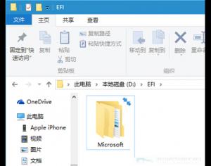 Win10系統(tǒng)文件夾圖標上的兩小箭頭的清除方法