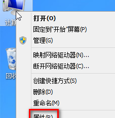 Windows 8系統(tǒng)下如何修改虛擬內(nèi)存